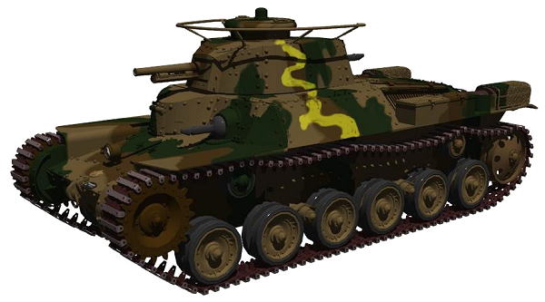 Type 97 Medium tank